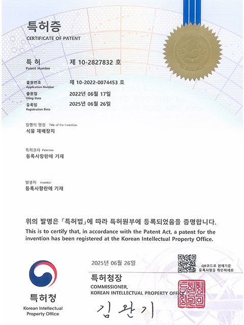 인증서